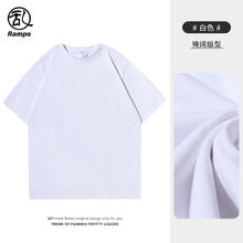 乱步 Rampo 重磅纯棉短袖 260g