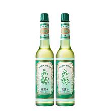 蜂花 六神 花露水经典玻璃瓶老款花露水祛痱止痒花露水清新清凉留香