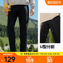 361° 361运动裤男2024秋季防泼水防风梭织裤子户外休闲长裤U型加绒男裤