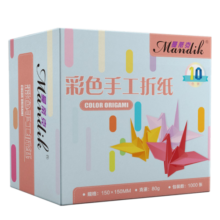 曼蒂克（Mandik）彩色折纸正方形千纸鹤折纸混色彩纸儿童学生手工diy制作材料小彩纸卡纸厚剪纸 15*15cm十色200张