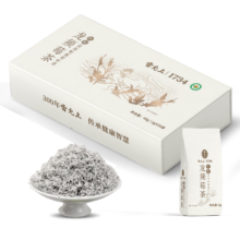 雷允上 龙须莓茶40g(2g*20袋) 独立包装特级有机藤茶高黄酮 养生茶