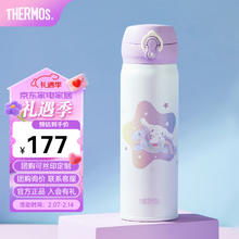 膳魔师 保温杯儿童男女士水杯JNL 500ml