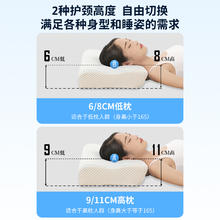 神气小鹿 减压护颈枕慢回弹睡眠家用带枕套护颈椎分区枕头助眠神器