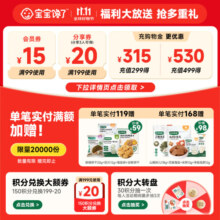 宝宝馋了 坚果酥儿童零食每日磨牙饼干营养添加DHA藻油高钙奶香附宝宝食谱 蔓越莓味66g