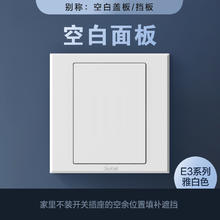 简一 GANI 03QT 墙贴 40cm*1米 透明