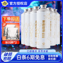 AB 茉莉花茶皮尔森风格精酿原浆啤酒 1L 6罐