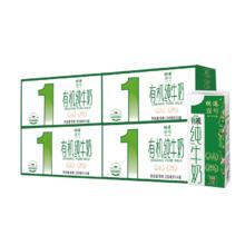 晨光 PURE MILK 纯牛奶200ml*4盒*4提