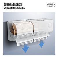 华凌 空调1.5匹新一级省电家用变频挂机35A1Ⅲ