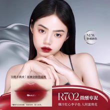 Colorkey/珂拉琪丝绒小黑镜丝绒唇釉3支
