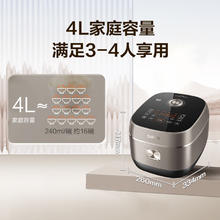 国家补贴、PLUS会员：苏泊尔 SF40HC2984 0涂层电饭煲 4L