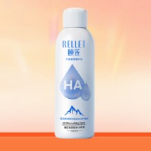 12日20点开始、限2500件：颐莲（RELLET）玻尿酸补水喷雾100ml*2瓶 保湿温和 易携带