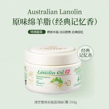 澳芝曼 面霜乳液3代澳洲原装进口香氛补水保湿乳液面霜润肤乳