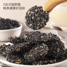 88VIP：福東海 黑松露芝麻薄饼 126g*3件