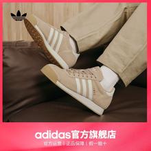 adidas 阿迪达斯 「T头鞋」adidas阿迪达斯三叶草SAMOA男女经典舒适运动鞋