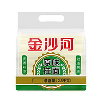 金沙河 原味挂面 5斤装