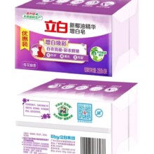 立白 小苏打洗衣皂 10块套装