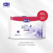PLUS：露安适（Lelch）婴儿拉拉裤 XXL码3片装
