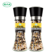 灶大叔 柠檬海盐黑胡椒 148g*2瓶