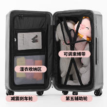SGG 行李箱大容量拉杆箱旅行箱女万向轮加厚