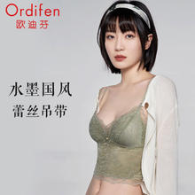 欧迪芬 内衣女国风无钢圈免穿文胸薄杯美背露脐吊带背心式胸罩 军绿色 XL
