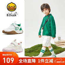 B.Duck 童鞋男童运动鞋秋季新款女童网面鞋软底防滑儿童鞋子 / 27 15.5-16.0cm