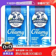 【自营】澳大利亚进口德运高钙全脂牛奶粉1kg*2袋