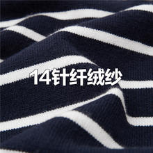 佐丹奴 女士针织衫 13354682