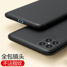 热火 HotFire 适用华为nova8se手机壳 荣耀play5手机壳 nova8 se保护套 全包防摔微磨砂手机软壳