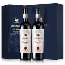 AUSWAN CREEK 天鹅庄 澳大利亚进口干红葡萄酒 外交家30 赤霞珠礼盒 750ML2支