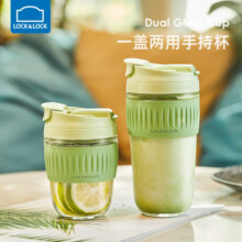 乐扣乐扣（LOCK&LOCK） 玻璃茶杯子男简约吸管水杯女学生水杯耐高温便携泡茶咖啡杯水杯 雏菊黄 500ml