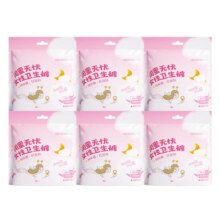 妇炎洁安心裤裤型卫生巾女经期抑菌超薄防漏姨妈巾安全裤安睡裤女