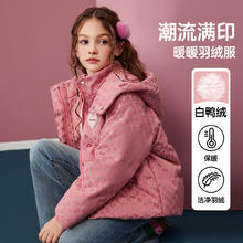ASK junior 女童连帽防风羽绒服