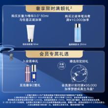 la prairie 莱珀妮 鱼子精华紧致提升套装 眼面滋养抗皱礼盒