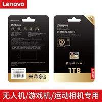 联想 Lenovo 高速内存卡1tb掌机TF卡游戏机运动相机switch储存卡sd卡