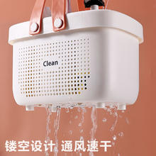 优思 Uniscope 洗澡篮浴筐洗漱筐手提沥水卫生间沐浴蓝宿舍浴室收纳篮子浴筐