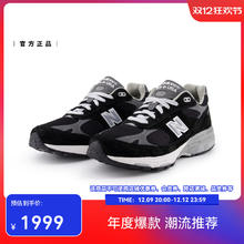 new balance 993 男款休闲鞋 MR993BK