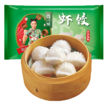 避风塘 虾饺 150g（6只 ）港式早茶点心 水晶虾饺 生鲜速食早餐