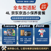 美孚 机油 优惠商品