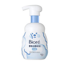 京东PLUS：碧柔 洁净泡泡洗面奶 保湿款 160ml