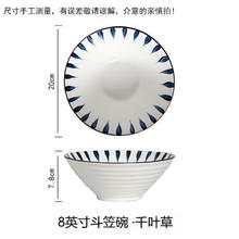 甄臻 plus专享：创意色彩沙拉碗汤碗大碗面碗 8英寸2个
