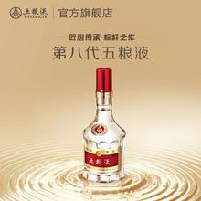五粮液 WULIANGYE 第八代五粮液52度500mL*6整箱白酒官方保真