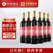 百亿补贴：丹凤大芳朱樱甜红葡萄酒国产甜型葡萄酒