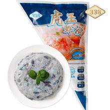 三全 饺子王煎饺420g（任选10件）