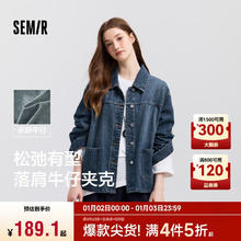 森马 牛仔外套女翻领落肩上衣休闲2025春季宽松夹克ins潮109125108014