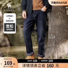 骆驼 男装牛仔裤男士秋冬季加绒保暖宽松直筒休闲裤子