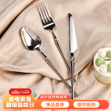 格娜斯 CRISTALGLASS 不锈钢牛排刀叉勺三件套装家用西餐餐具加厚餐刀叉子勺子 小蛮腰刀叉勺三件套