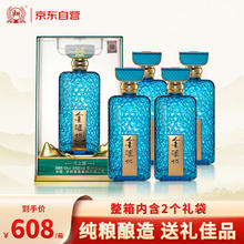 泸州老窖 玉之露 52%vol 浓香型白酒 500ml*4瓶