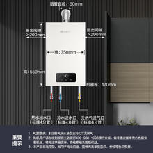 国家补贴、PLUS会员：能率 JSQ31-EA2 燃气热水器 16L