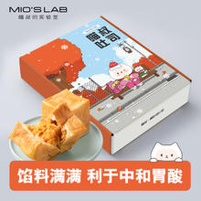喵叔的实验室 Mio's lab 网红吐司杨枝甘露味夹心面包魔方手工蛋糕早餐欧包