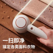 志高 毛球修剪器旗舰店毛衣服起球剃毛器家用脱刮打毛机去除球神器